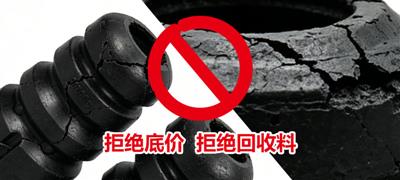 To be frank with the industry truth, suppliers of polyurethane buffer blocks who only offer low prices cannot have long-term cooperation