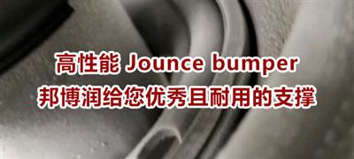 High performance bumpy bumper, Bangberun provides you with excellent and durable support