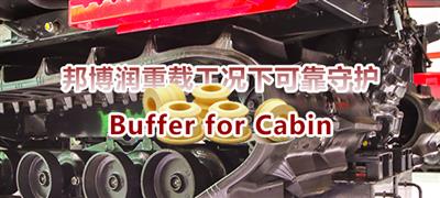 Buffer for Cabin: Reliability and Guarding under Heavy Load Operating Conditions of Bonberun