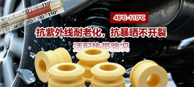 Anti UV and anti-aging formula, no cracking or fragmentation after exposure to sunlight, suitable for tropical road conditions